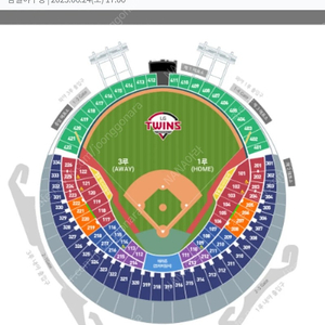 6.24(토) 엘지 롯데 3루 122블록 2연석 정가 양도