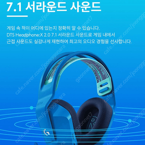 (미개봉상품)로지텍 무선 게이밍 헤드셋 G733 락일락 (15만)