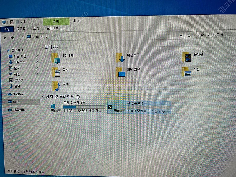 HP 27인치 고성능 올인원 PC 판매 합니다. (윈도...--3