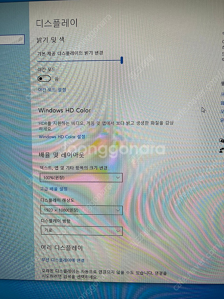 HP 27인치 고성능 올인원 PC 판매 합니다. (윈도...--4