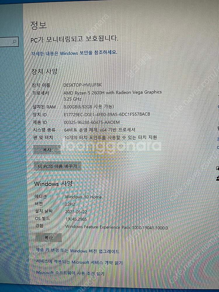 HP 27인치 고성능 올인원 PC 판매 합니다. (윈도...--5