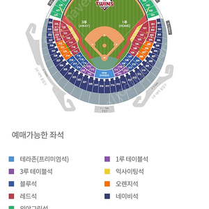 엘지트윈스 롯데 6월 23일(금)24일(토)25일(일) 1루 오렌지 4연석 lg트윈스