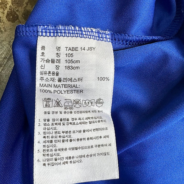 105) 아디다스 기능성 져지 반팔티셔츠 나이키 데상트 이미지