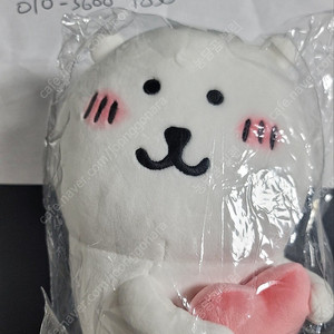 (미개봉) 하트 농담곰 인형 팝니다