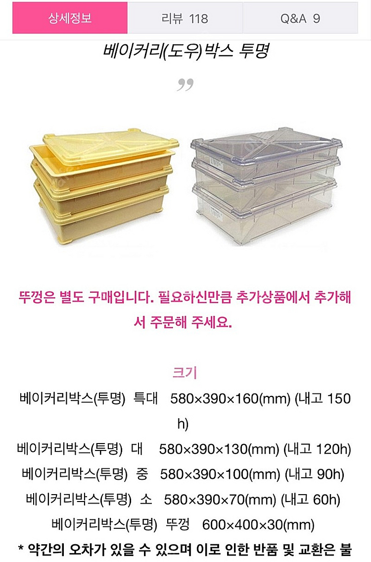 베이커리 박스 도우박스 브래드 박스--1