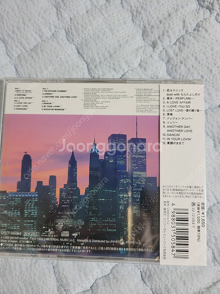 오하시 준코 ohashi junko magical cd...--1