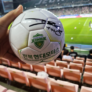 (긴급)24일 광주fc vs 전북현대 표구합니다