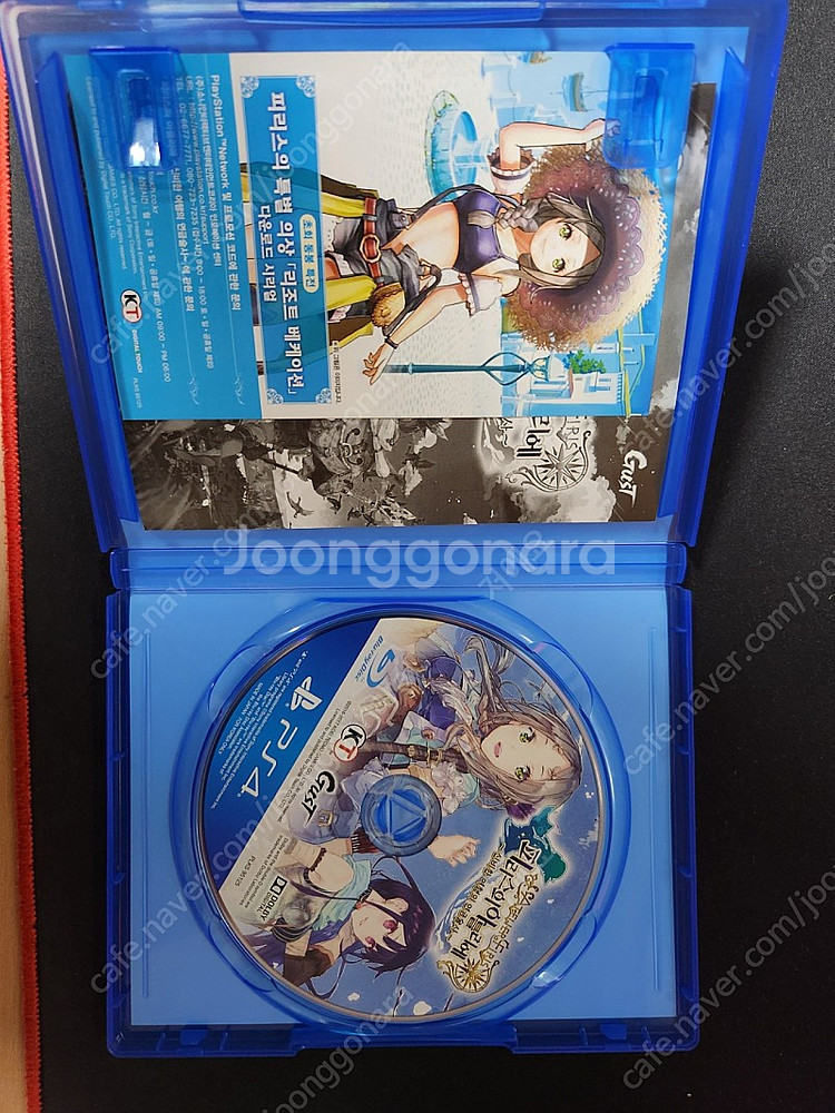 ps4 아틀리에(리디&수르,피리스,소피) 시리즈 일괄 ...--3