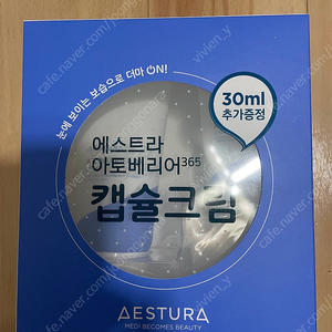 에스트라 아토베리어365 캡슐크림 80ml+30ml