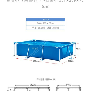 베스트웨이 수영장