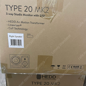 HEDD Type 20 MK2 스피커 판매