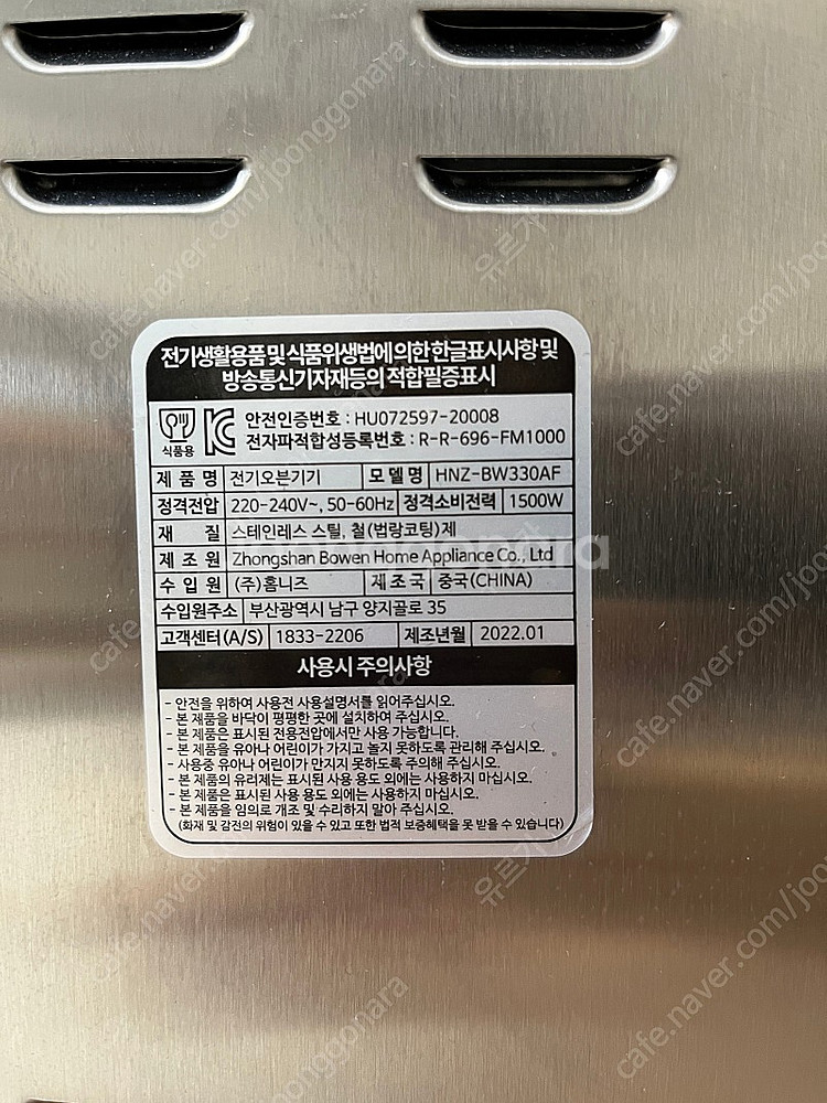 보랄 더 셰프 스텐 에어프라이어 오븐 HNZ-BW330...--1