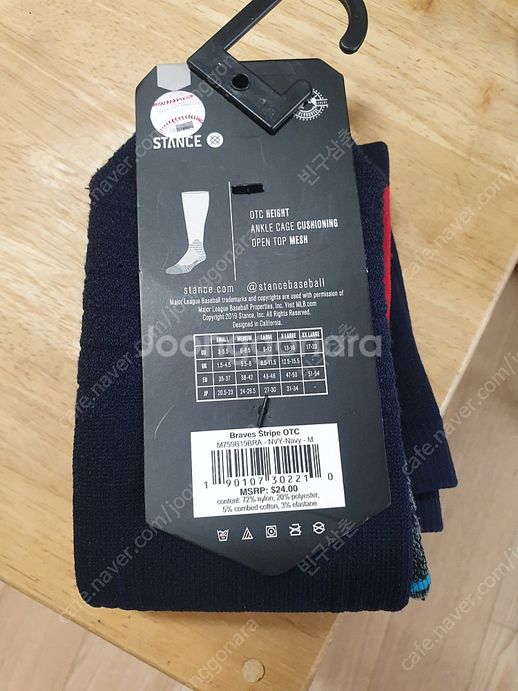 STANCE MLB 야구양말 새거--1