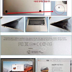 중고맥북에어 A1369 EMC2392 13인치, MacBook Air A1369 Late 2010 (A1369 EMC2392, 13-inch Late 2010) 맥북에어