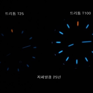 [팝니다] 일랑 밀리터리 트리튬T100, 스위스론다쿼츠, 사파이어글래스 팝니다.-25만