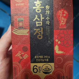 (최저가)동원 천지인 홍삼정 240g 교환권 팝니다.