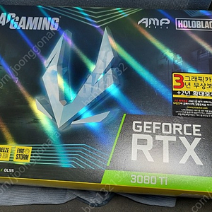 조텍 rtx 3080 ti holo