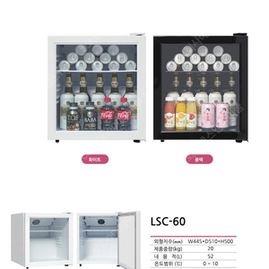 [새상품 판매]소형냉장고,미니냉장고,전국배송,냉장고받고결제,칼라선택가능