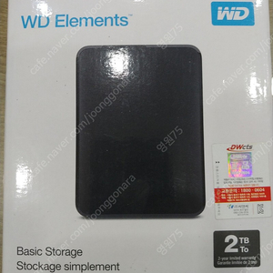 WD Elements 2TB