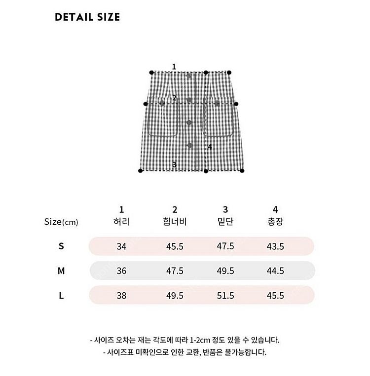 유어네임히어 스커트 (your name here 명랑한...--1