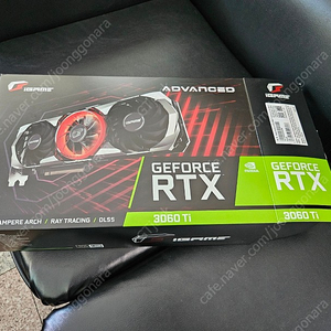 rtx3060ti 컬러풀 어드벤스드 보증 25년3월까지