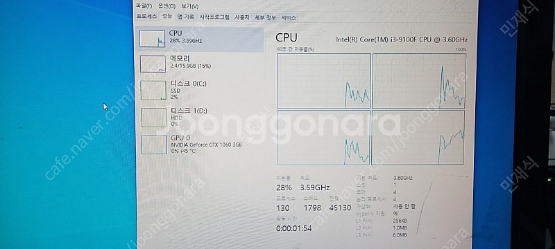 간단한 게임 pc팝니다 i3 9100f gtx1060--2
