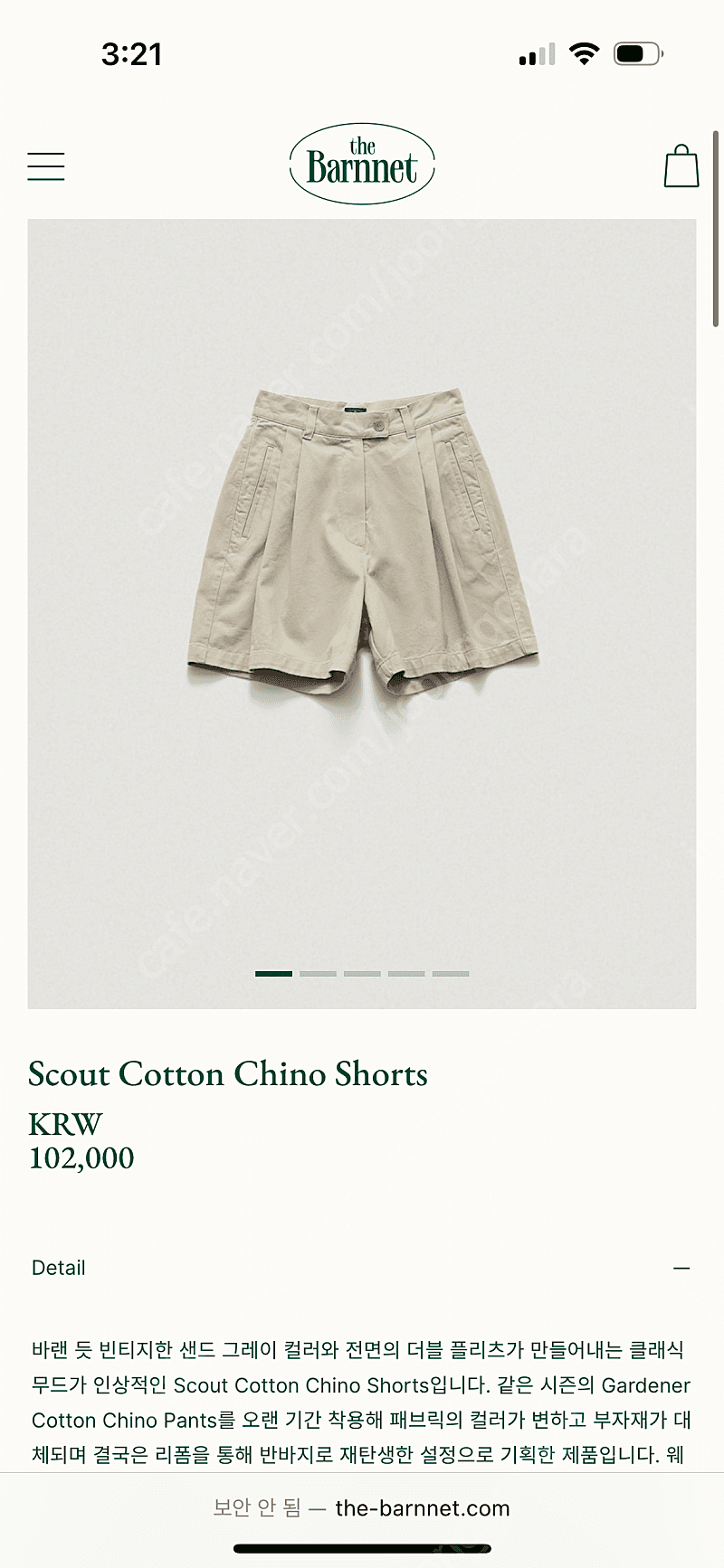 더바넷 Scout Cotton Chino Shorts | 여성의류 | 중고나라