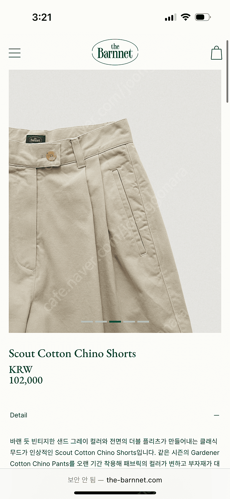 더바넷 Scout Cotton Chino Shorts | 여성의류 | 중고나라