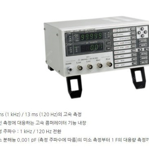 HIOKI 3511-50 LCR Hi TESTER