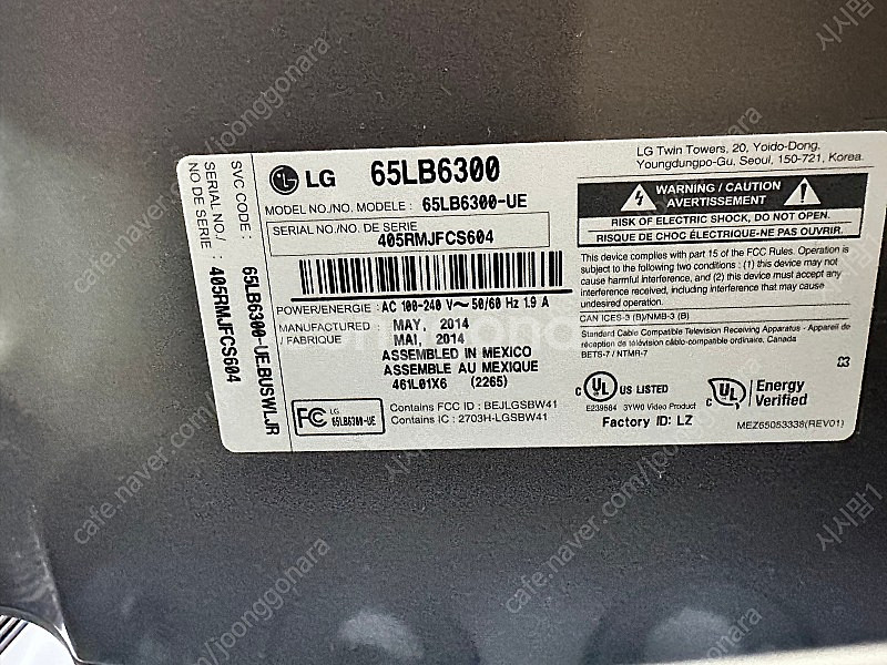 Lg 65인치 LED TV (인천)--3