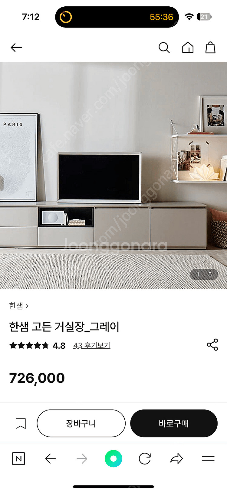 Lg 65인치 LED TV (인천)--4