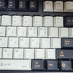 덱 키보드 중고거래 | 중고나라 덱 키보드 중고거래 | 중고나라