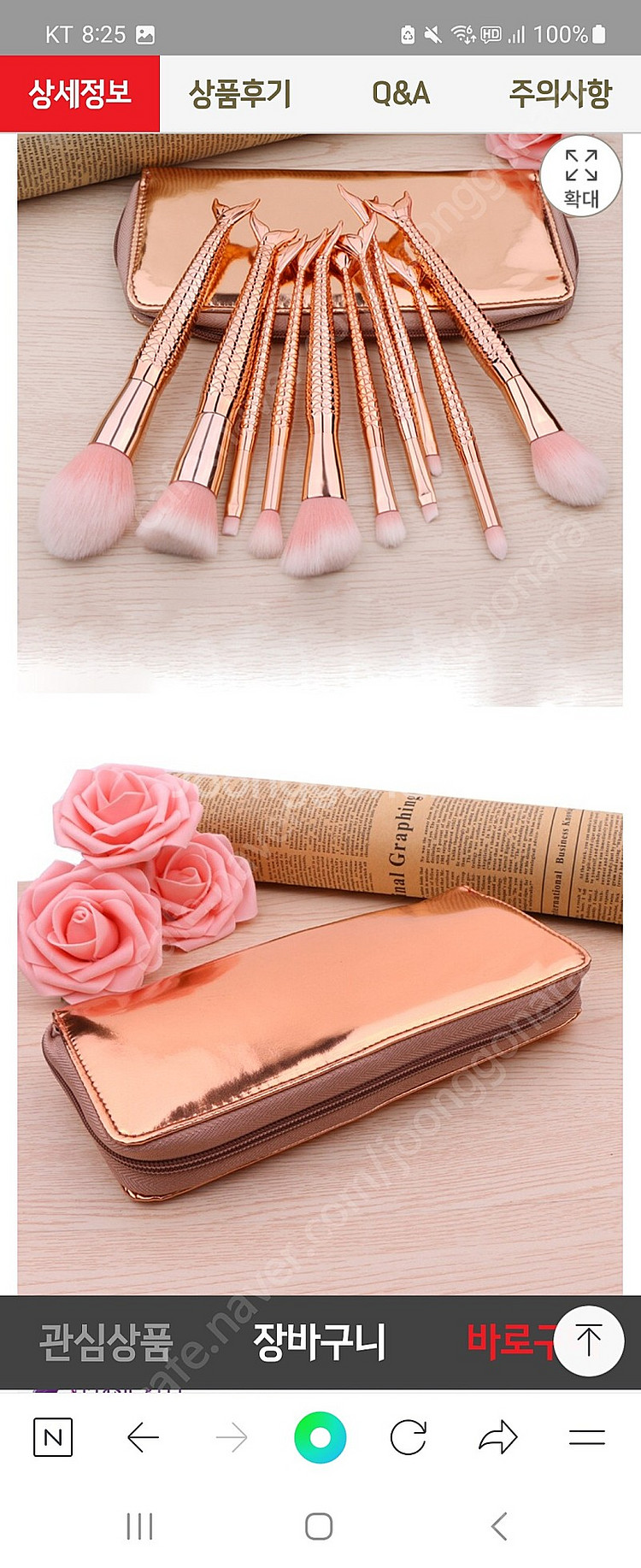 새상품메이크업브러쉬세트--1