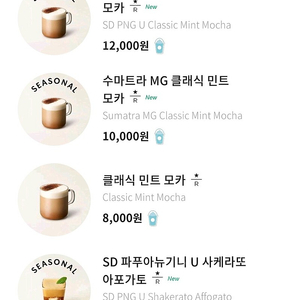 오늘까지 사용가능 스타벅스 풀리프티 2500 리저브 텀블러 쿠폰 5500