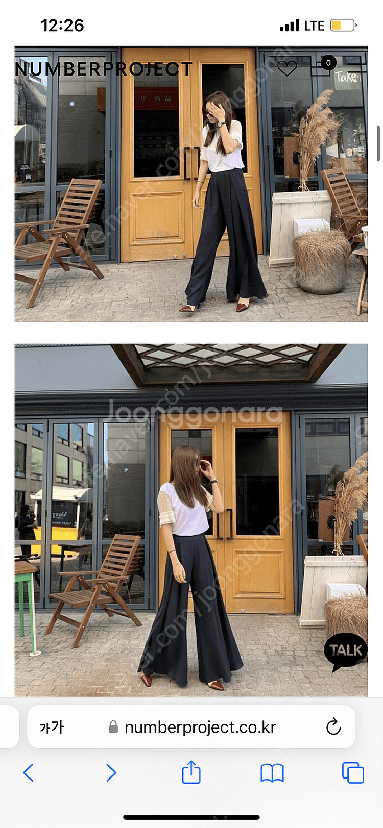 넘버프로젝트 헤드투토 와이드팬츠 44--1