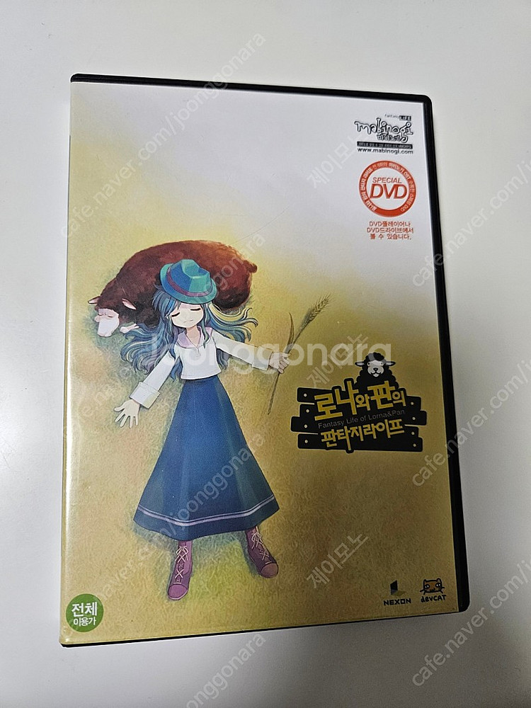 마비노기DVD 로나와 판의 판타지라이프--0