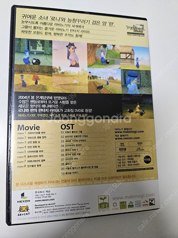 마비노기DVD 로나와 판의 판타지라이프--1