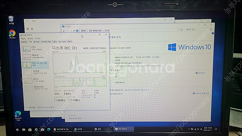 LG 노트북 R570 i3 4GB SSD120GB--2