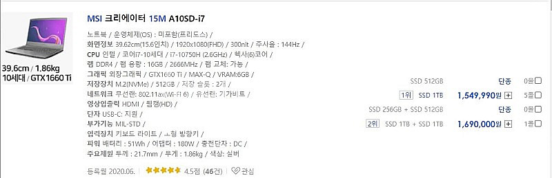 MSI Creator 15M - Intel i7-107...--1