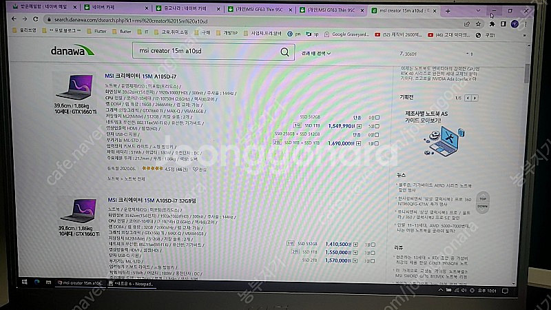 MSI Creator 15M - Intel i7-107...--2