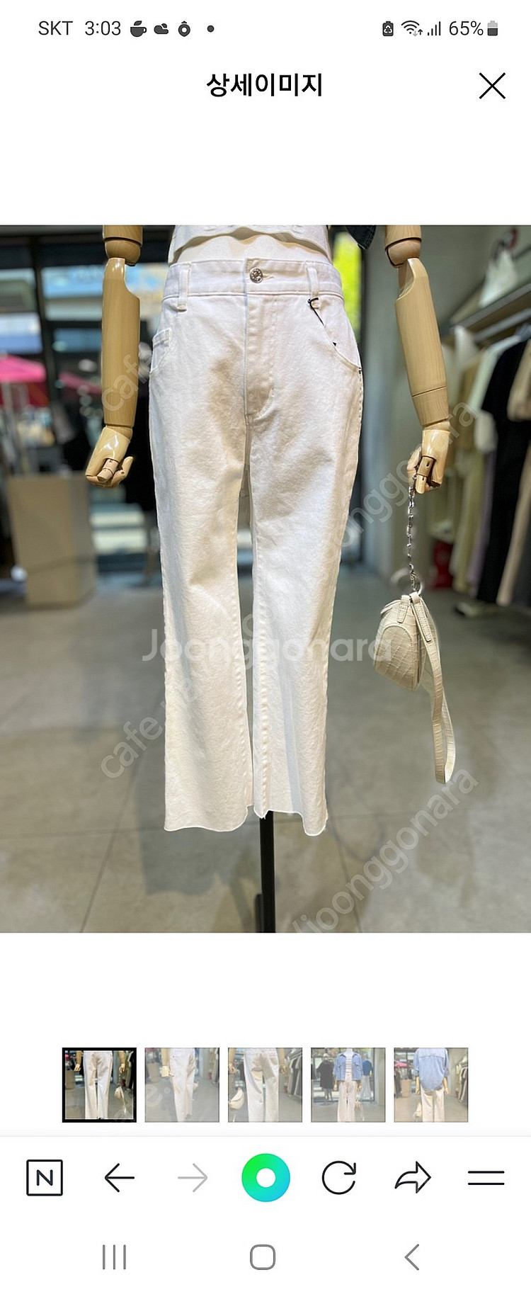 시슬리화이트진55--1