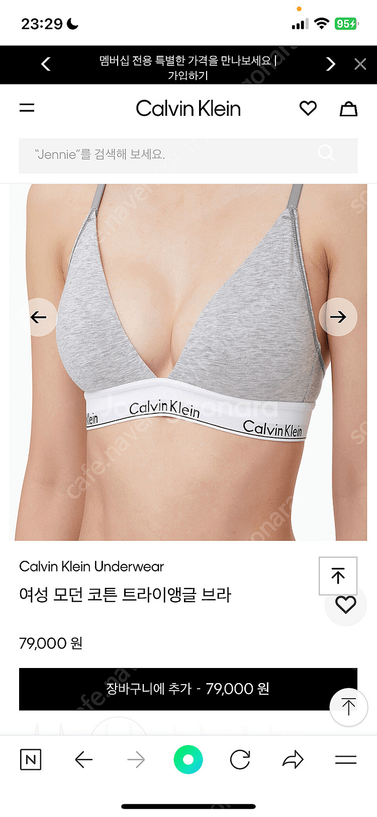 캘빈클라인 제니 브라 3개 새제품--2