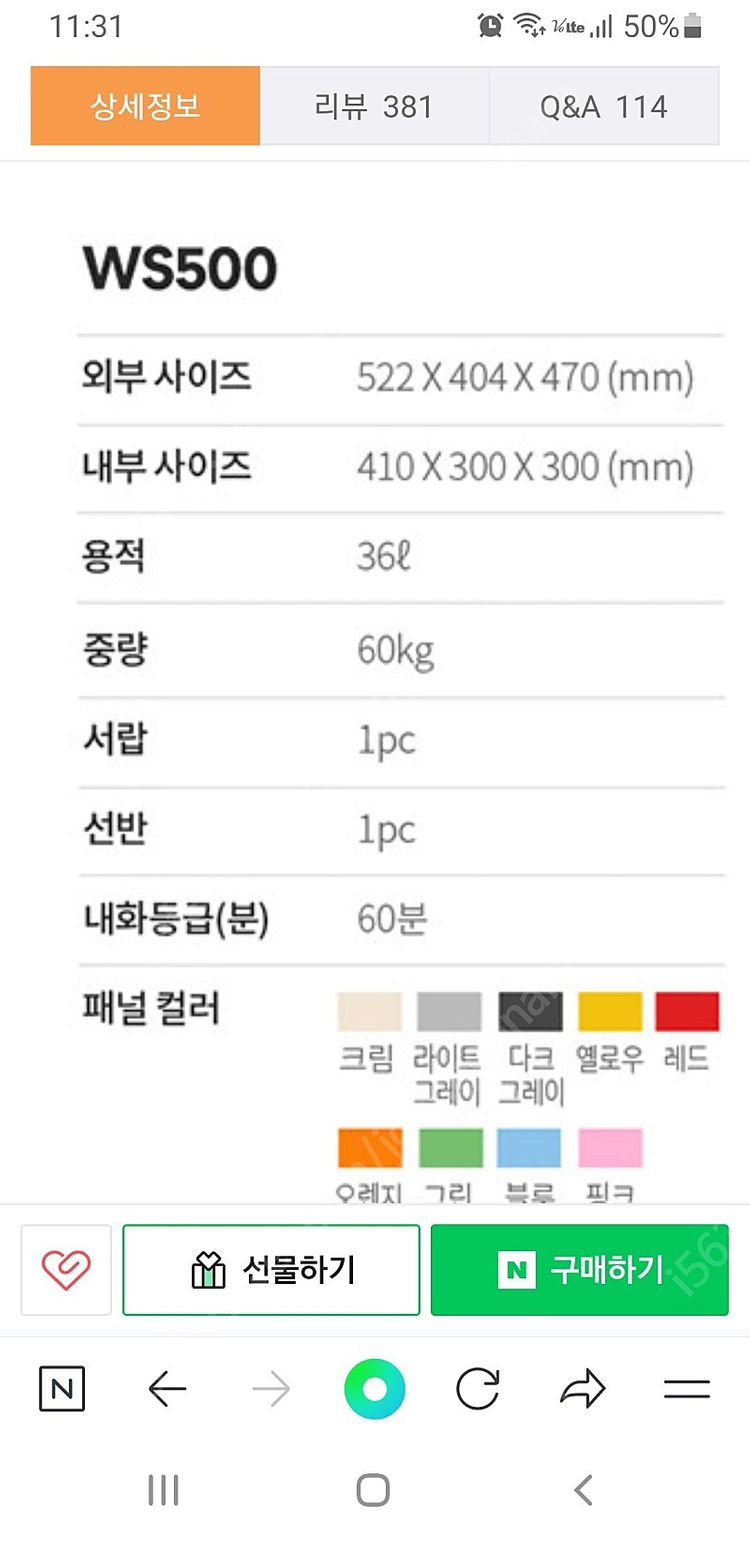 디프로매트금고--4