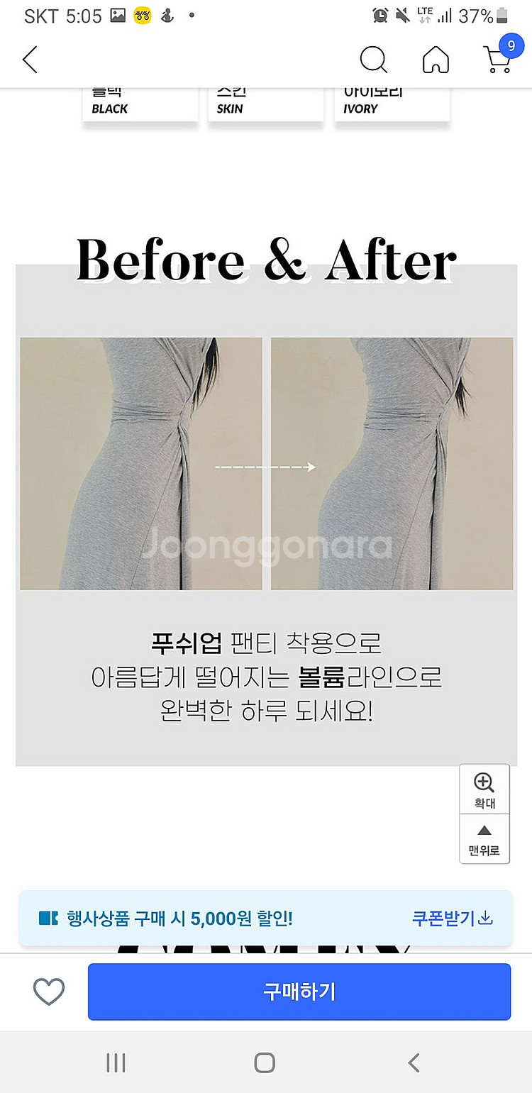 [미스코리아,미인대회]화려한귀걸이,핑크에이지가발,흰색운...--5