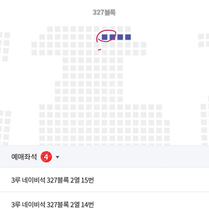 6월 23일 롯데 자이언츠 vs LG트윈스 327블럭 3루 2연석 정가양도