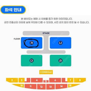 부산 흠뻑쇼 8/26일 토요일 SR스탠딩 가구역 2장 양도합니다.