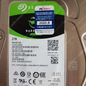 부산) 씨게이트 2TB arraCuda ST2000DM008 HDD 급처로팝니다 2020년8월