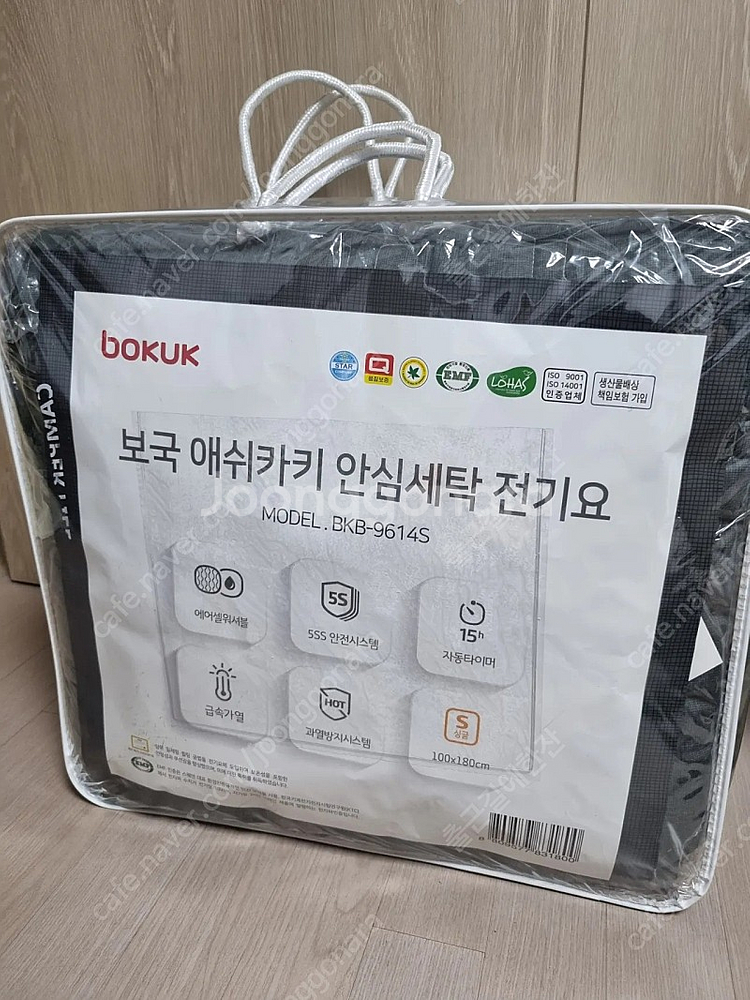 보국 워셔블 전기요 캠핑용 (싱글)--1