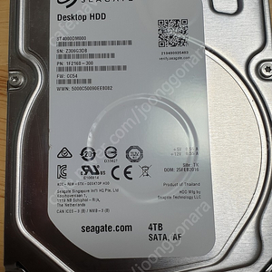 시게이트 HDD 4T