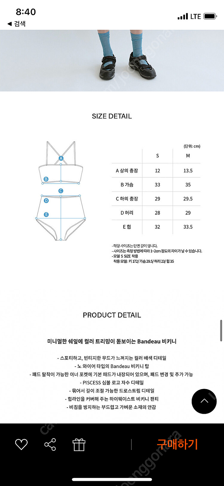 파이시스 솔리드 방도 비키니 네이비/ 포토그래픽 원피스...--4